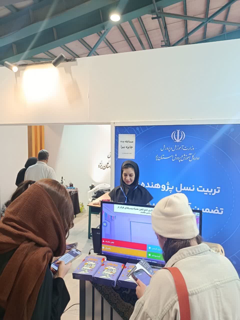 دستاوردهای پژوهشی باشگاه علمی پژوهشی جوان در نمایشگاه بین المللی