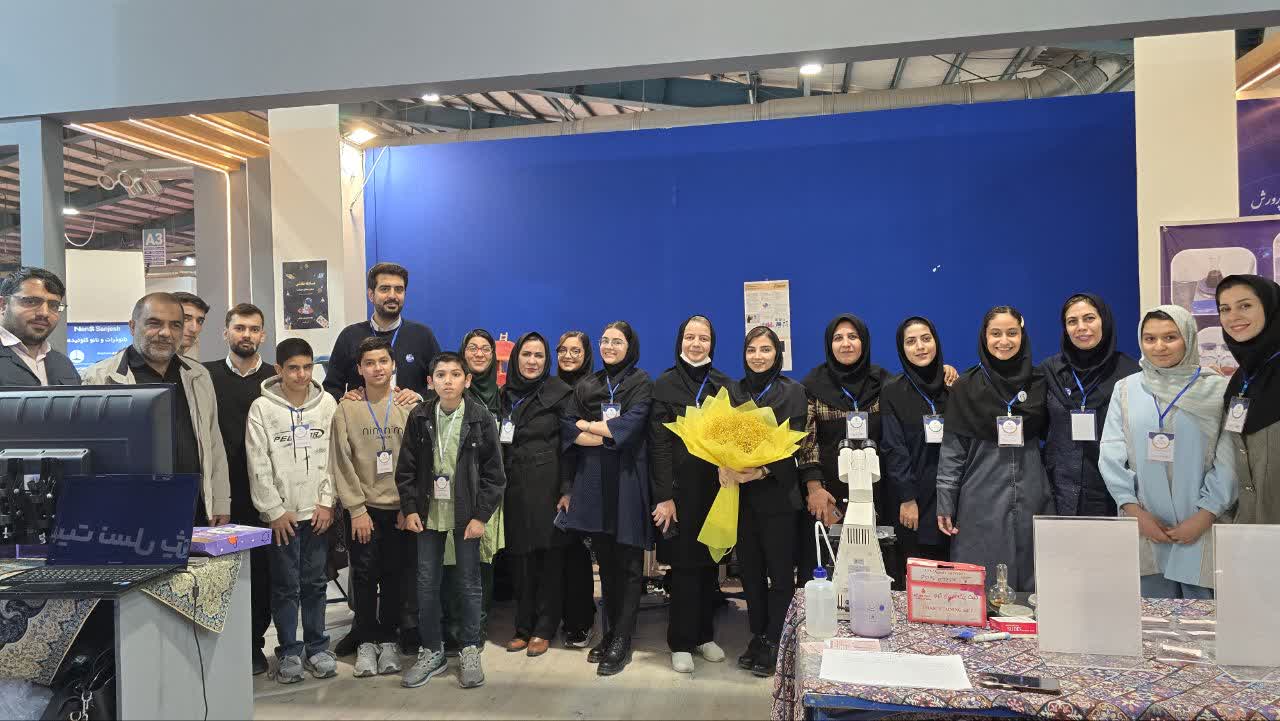 دستاوردهای پژوهشی باشگاه علمی پژوهشی جوان در نمایشگاه بین المللی
