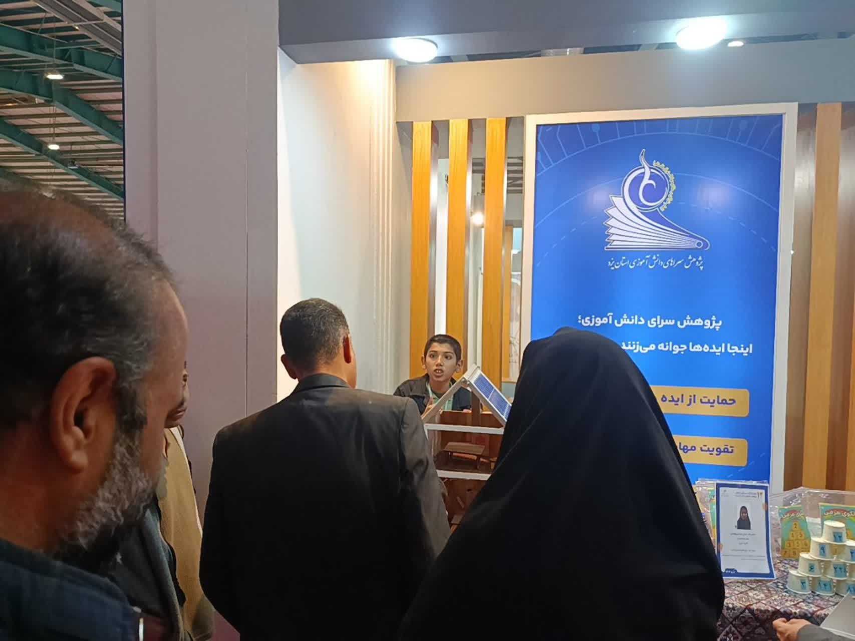 دستاوردهای پژوهشی باشگاه علمی پژوهشی جوان در نمایشگاه بین المللی